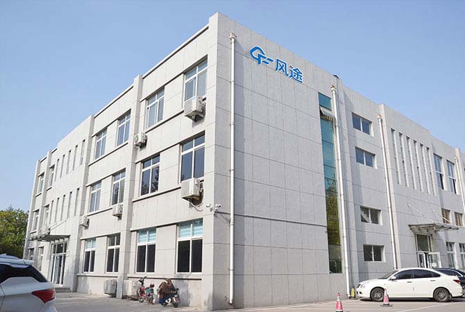 山東風途物聯(lián)網(wǎng)科技有限公司