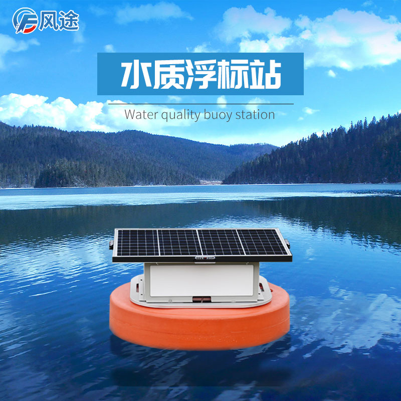 寒潮降溫，小龍蝦如何安全越冬？浮標(biāo)水質(zhì)監(jiān)測告訴您答案