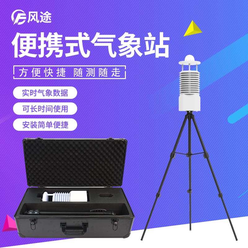 實(shí)驗(yàn)室?guī)齑嫖锲返墓芾恚残枰紤]氣象因素……