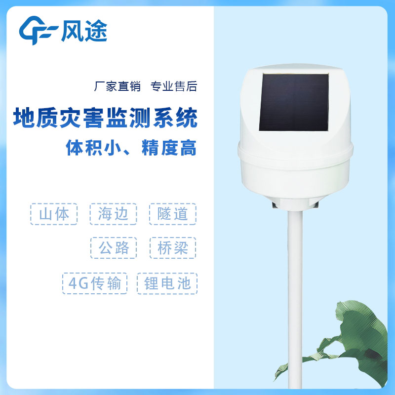 邊坡測斜儀能用來干什么？