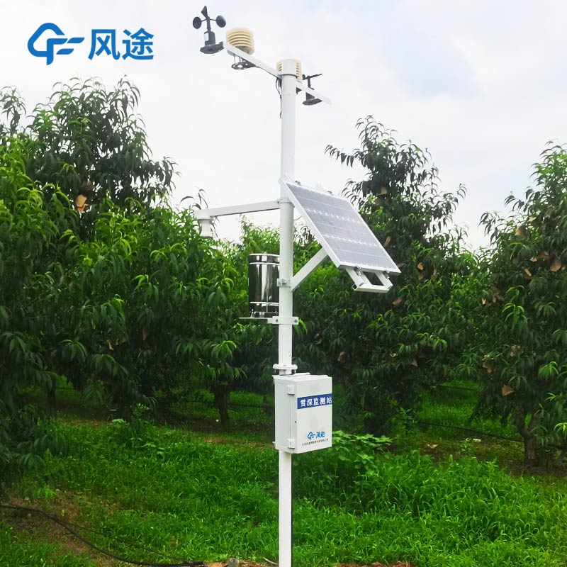 山區(qū)雪深監(jiān)測(cè)系統(tǒng)廠家哪家好？