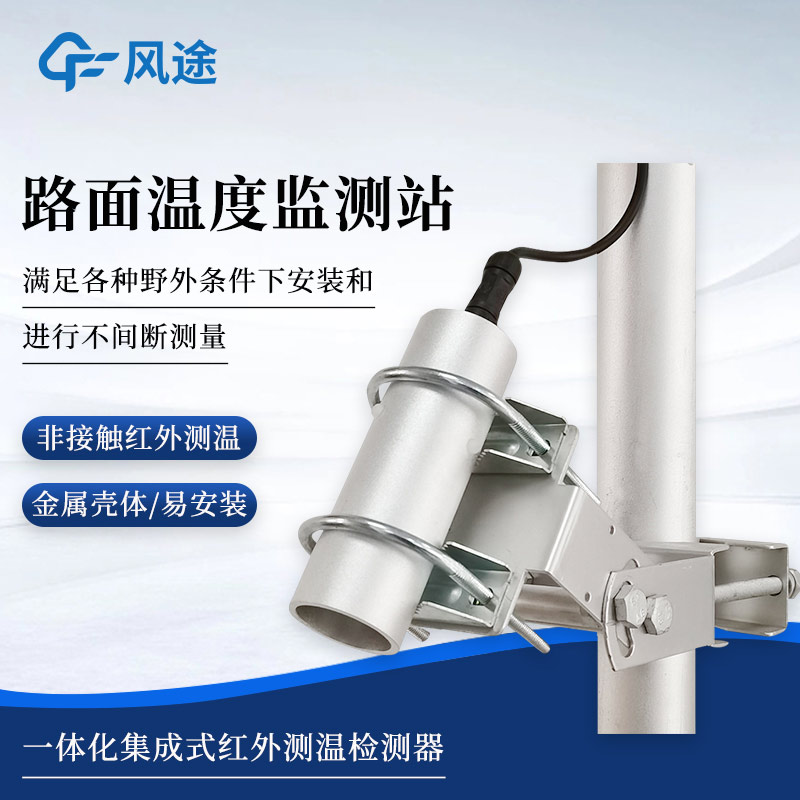 路面監(jiān)控系統(tǒng)是干什么的？