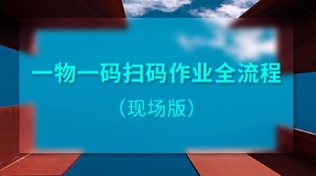 定制防偽標(biāo)簽廠家，如何保證防偽效果？