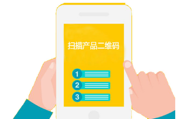 印刷防偽標(biāo)簽廠家，防偽標(biāo)簽是怎么制作的？