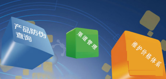 印刷防偽標簽，定制防偽標簽企業(yè)需明確哪些需求？