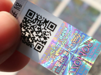 制作防偽標(biāo)簽，提升產(chǎn)品競爭力。