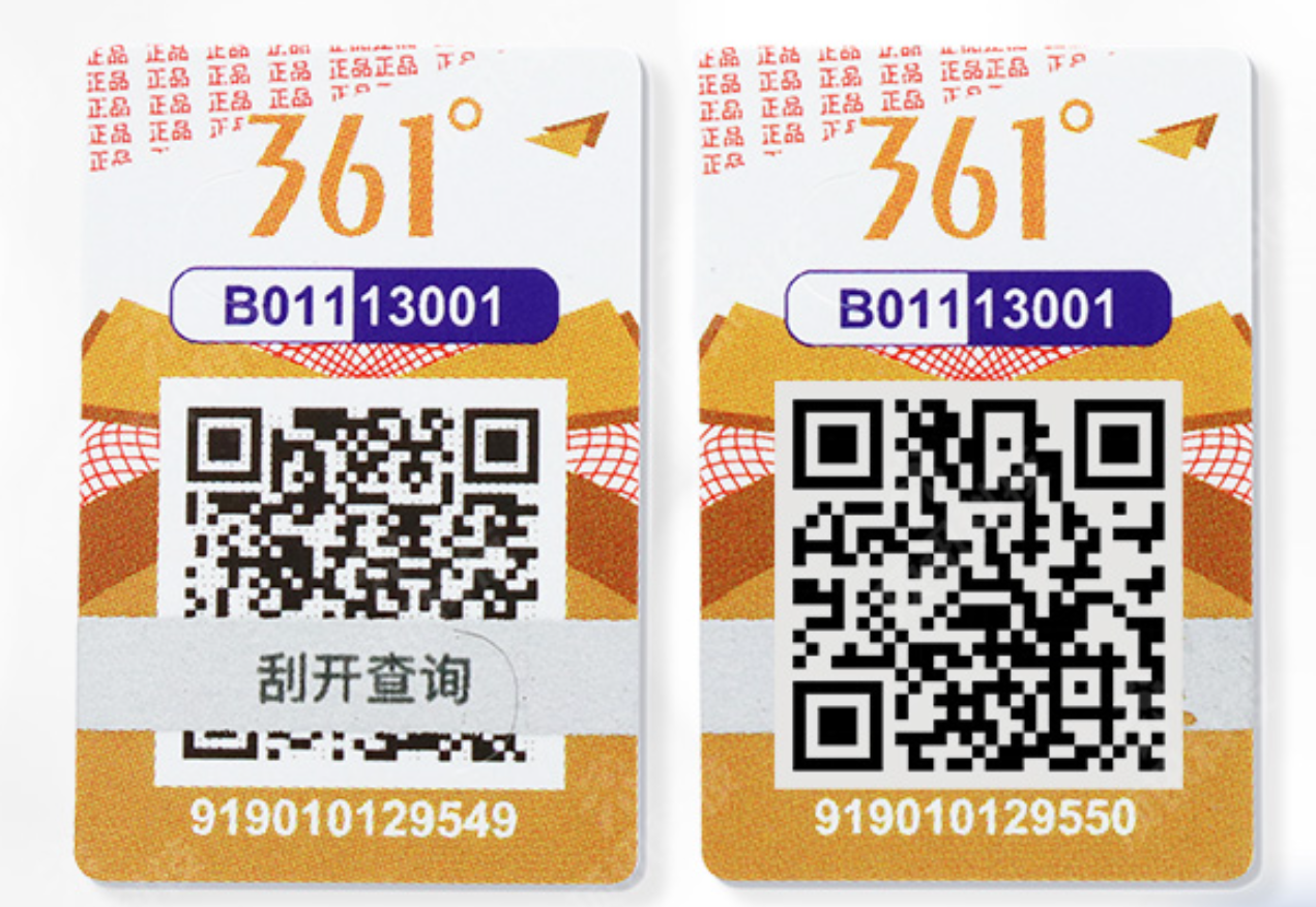 原來(lái)定制防偽標(biāo)簽工藝這么多，標(biāo)簽印刷防偽技術(shù)超關(guān)鍵