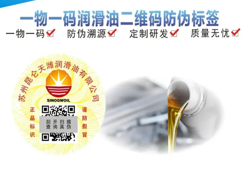 必看！防偽標(biāo)簽申請(qǐng)制作全攻略