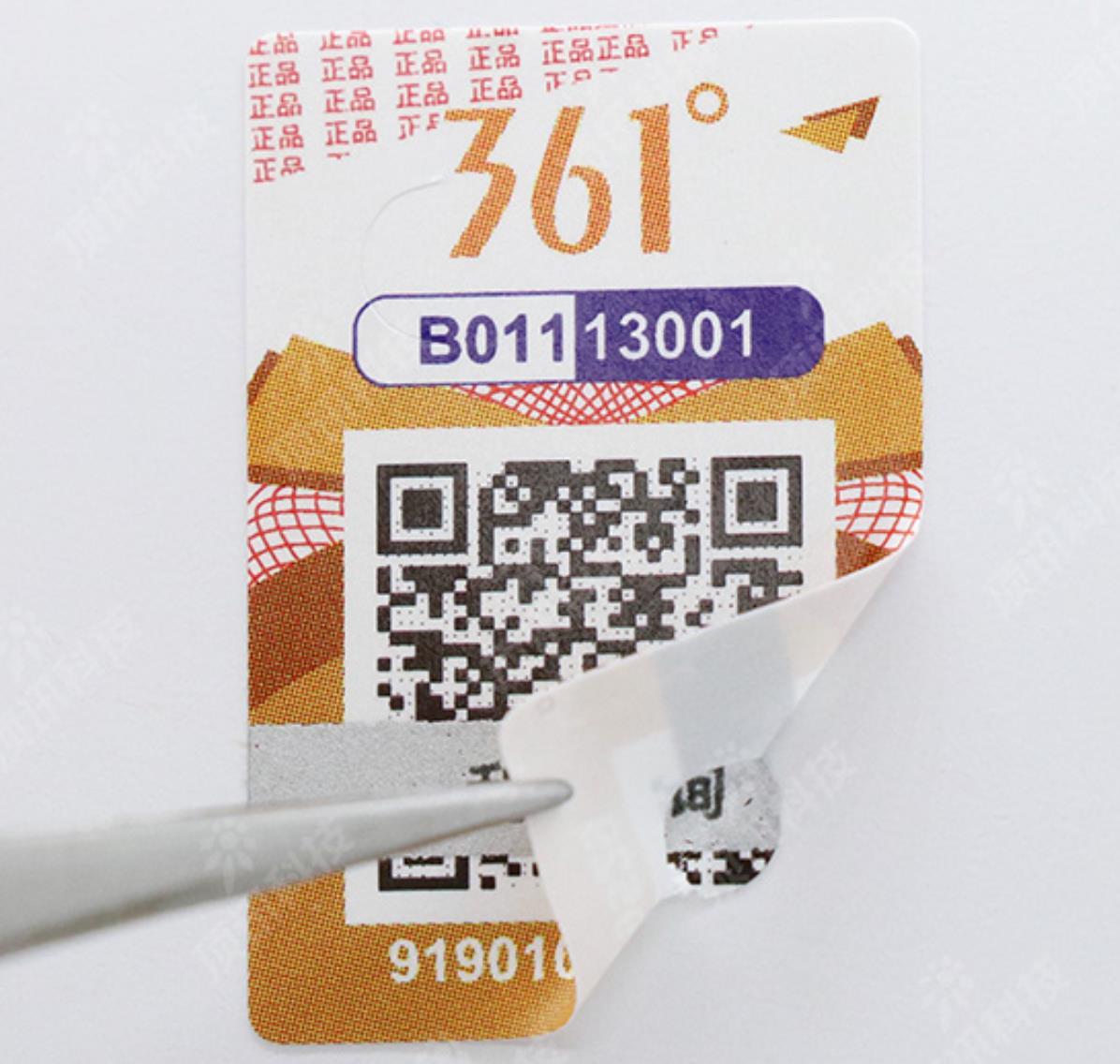 印刷防偽標(biāo)簽廠家揭秘，防偽標(biāo)簽究竟咋制作？