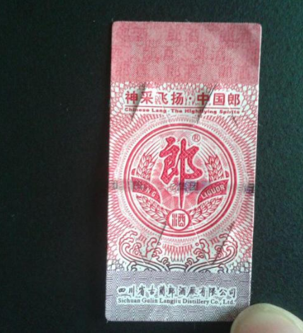 我想要制作防偽標(biāo)簽有啥門道？定制設(shè)計(jì)步驟咋推進(jìn)？