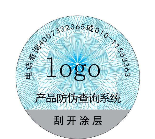 防偽標(biāo)簽定制起到的作用都有哪些？