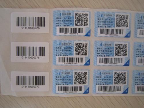 防偽標(biāo)簽常用的印刷方法有哪些？