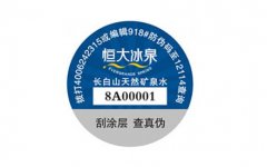 如何通過防偽標(biāo)簽確定產(chǎn)品的真假？