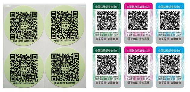 二維碼防偽標(biāo)簽如何才能做到防偽呢？