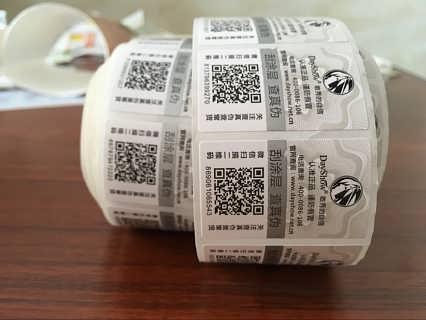 為什么化妝品行業(yè)要使用二維碼防偽標(biāo)簽？