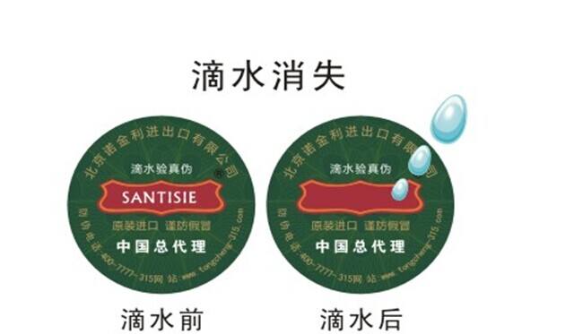 為什么企業(yè)一定要使用防偽標簽？