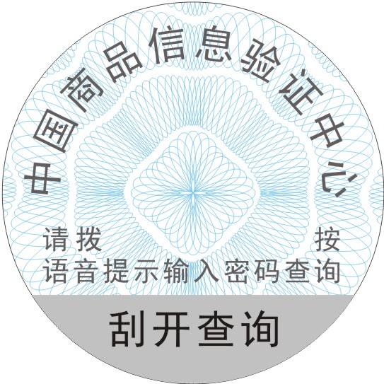 什么是二維碼防偽技術(shù)？