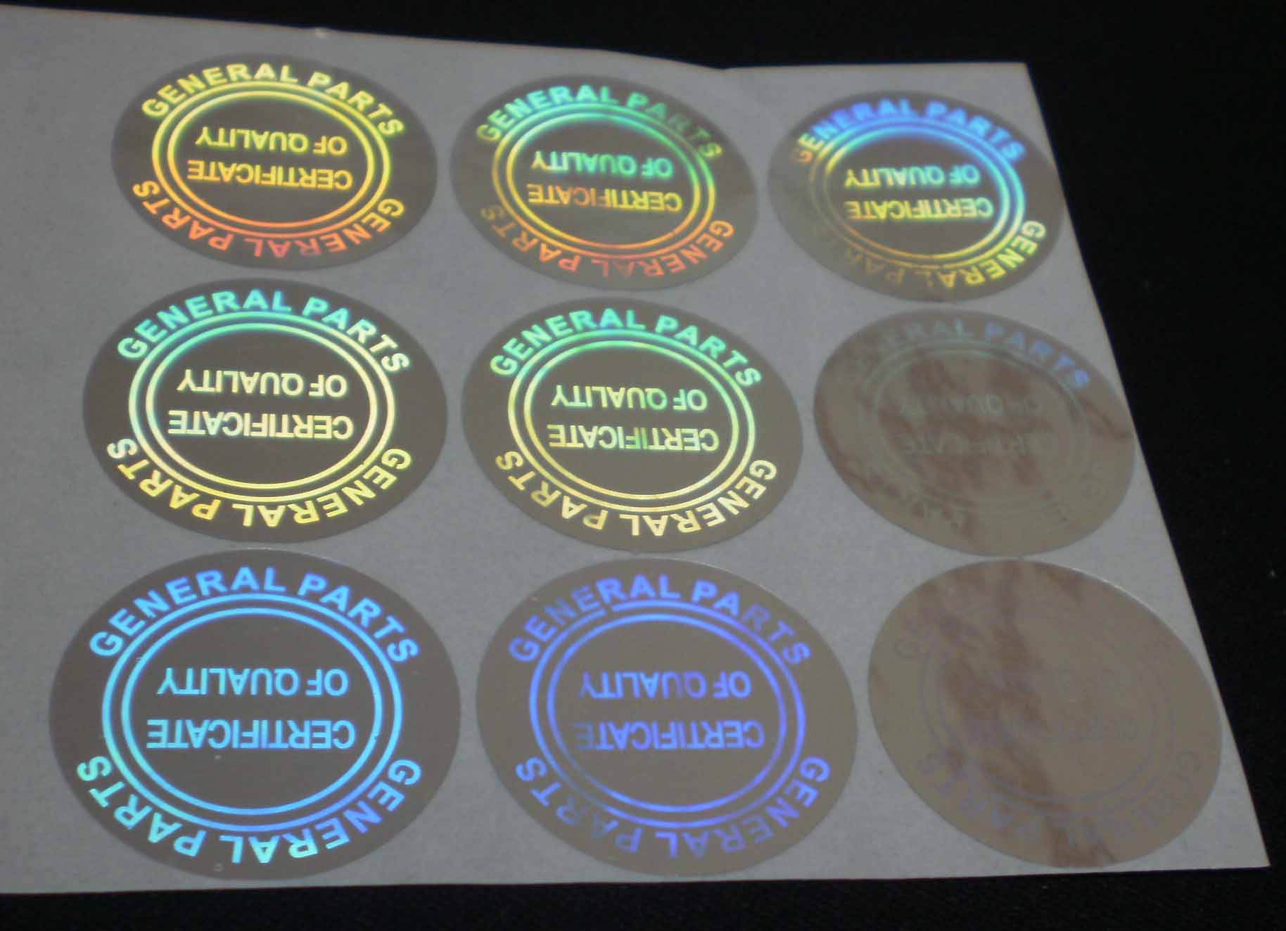 防偽標簽的查詢方式有哪些？