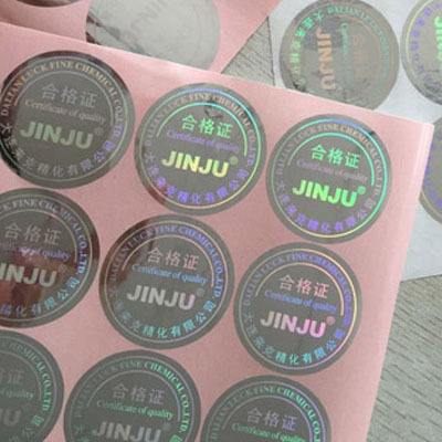 二維碼防偽標簽是如何實現(xiàn)防竄貨的？