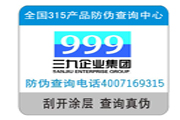 刮開(kāi)式防偽標(biāo)識(shí)的特點(diǎn)有哪些作用？