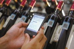 酒類防偽標識的應(yīng)用價值，有哪些？