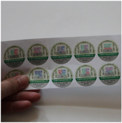 桶裝水防偽標(biāo)簽制作需要提供哪些資質(zhì)？