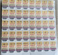 酒水防偽標(biāo)簽的使用價(jià)值是什么？