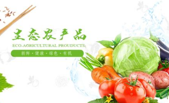 農(nóng)產(chǎn)品防偽標簽