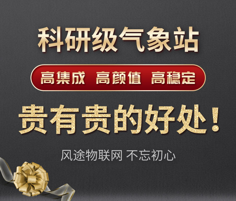 什么情況下能用到便攜式自動(dòng)氣象站？