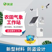 農(nóng)業(yè)如何應(yīng)對倒春寒？