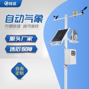 三伏天快到了，用農(nóng)用小型氣象站觀測(cè)氣象變化