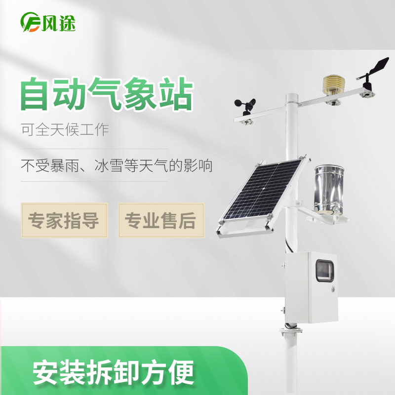 惡劣天氣不僅影響身體安全，還影響情緒