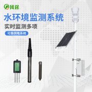 水質(zhì)監(jiān)測項目有哪些？