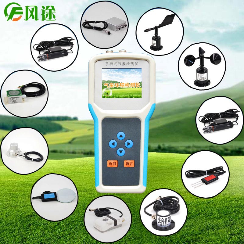 一朵菊花開出七種顏色？用手持氣象站促進菊花的種植