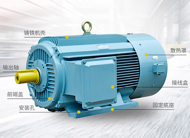 高壓電機(jī)總出問題 看看是不是防護(hù)不到位