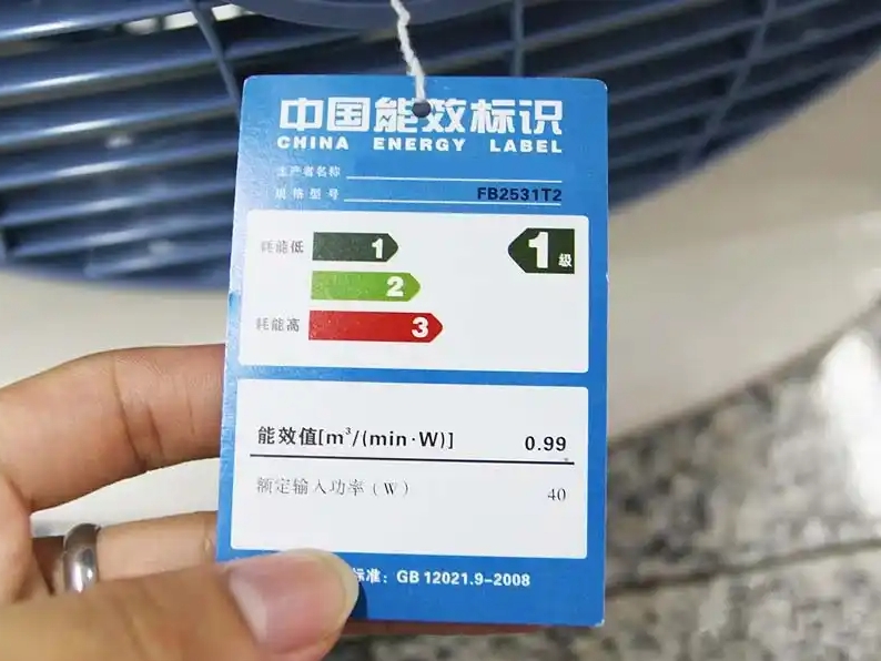 2025最新一級(jí)能效電機(jī)價(jià)格及采購(gòu)參考
