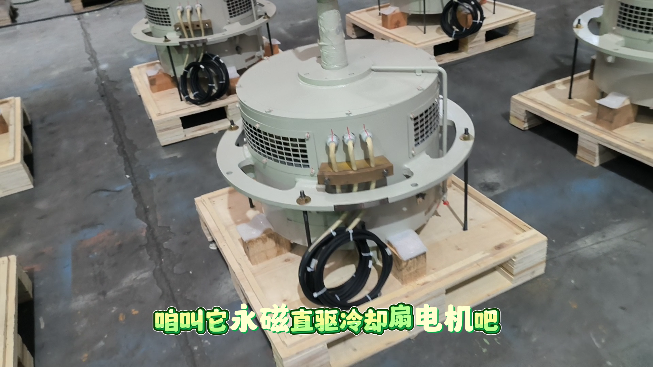 西瑪永磁同步電機(jī)