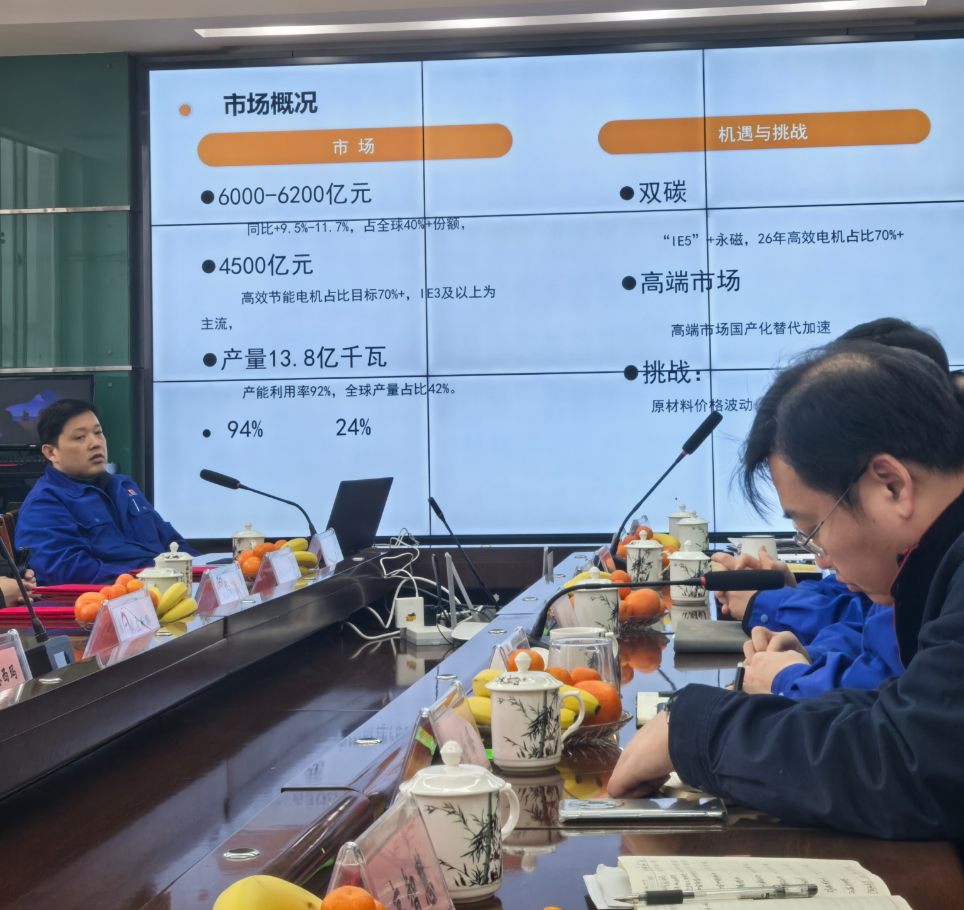 2026年西瑪電機(jī)經(jīng)銷商會(huì)議在西安成功召開(kāi)(圖2)