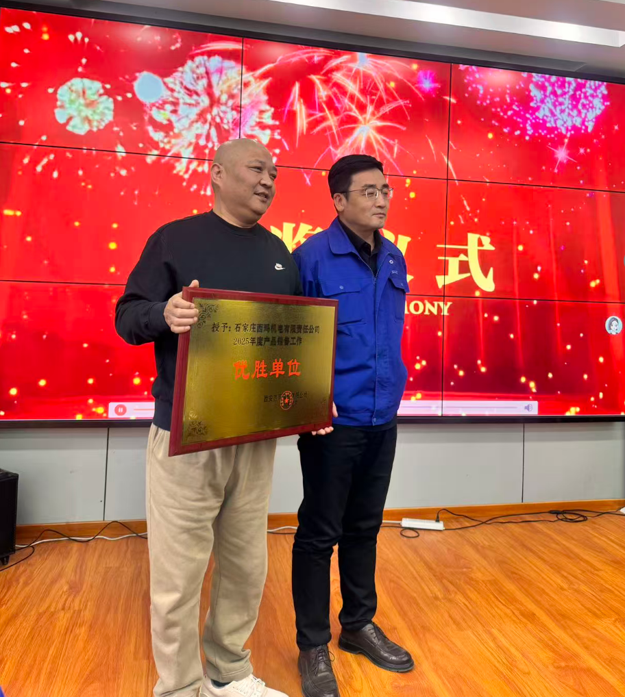 2026年西瑪電機(jī)經(jīng)銷商會(huì)議在西安成功召開(kāi)(圖7)