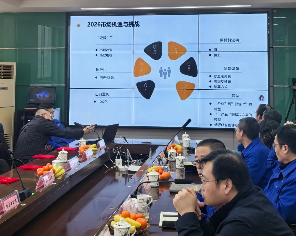 2026年西瑪電機(jī)經(jīng)銷商會(huì)議在西安成功召開(kāi)(圖3)