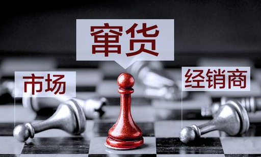 商家為什么需要防竄貨防偽標簽系統(tǒng)？-北京聯(lián)耘多彩防偽公司